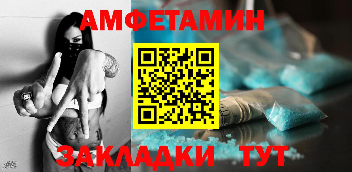 АМФ 97%  Вход с VPN  Шарыпово 