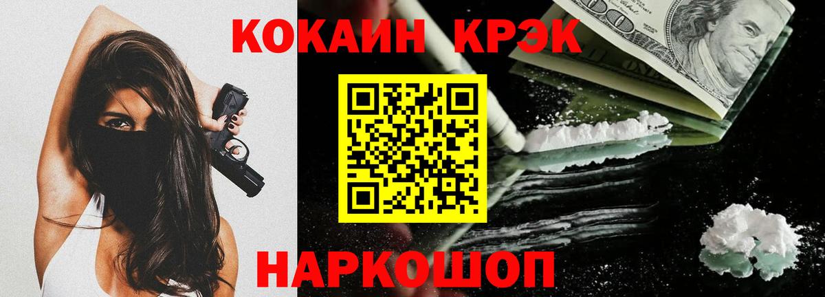 КОКАИН 99% Шарыпово