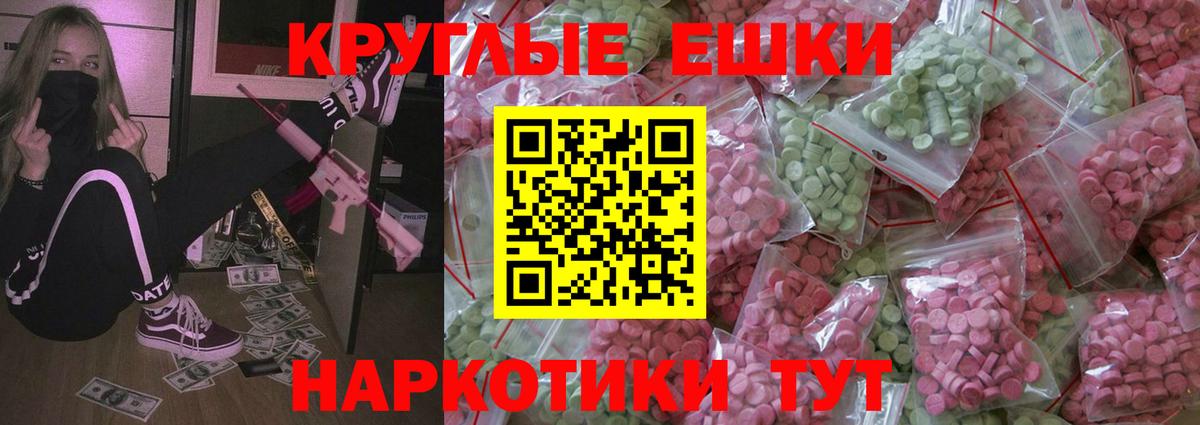 ЭКСТАЗИ бентли  даркнет сайт  Шарыпово  Вход с VPN  Экстази Cube 