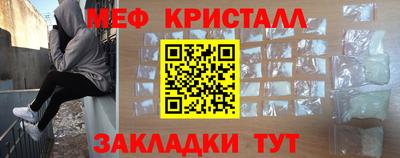 амфетамин Краснокаменск