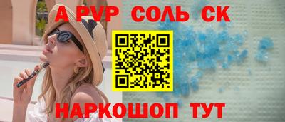 амфетамин Краснокаменск