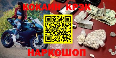 мефедрон VHQ Краснодар