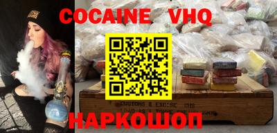 гашик Краснознаменск