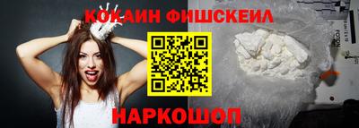 амфетамин Краснокаменск