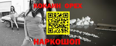 амфетамин Краснокаменск