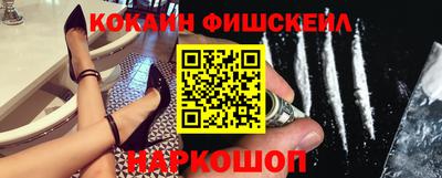 мефедрон VHQ Краснодар