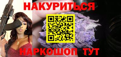мефедрон VHQ Краснодар