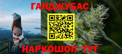 мефедрон VHQ Краснодар
