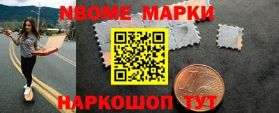 амфетамин Краснокаменск