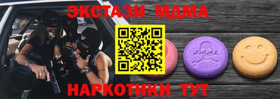 гашик Краснознаменск