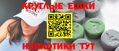 мефедрон VHQ Краснодар