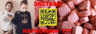 мефедрон VHQ Краснодар
