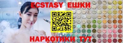 амфетамин Краснокаменск