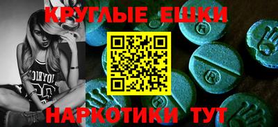 гашик Краснознаменск