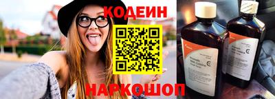 амфетамин Краснокаменск
