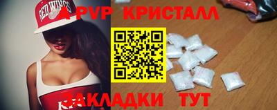 гашик Краснознаменск