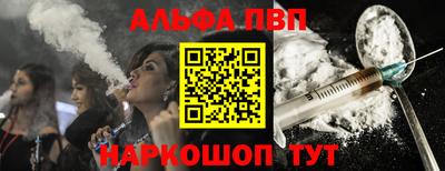 мефедрон VHQ Краснодар