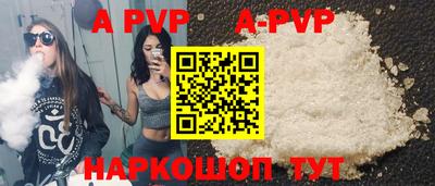 мефедрон VHQ Краснодар