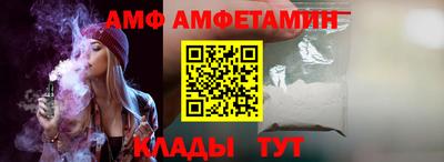 амфетамин Краснокаменск