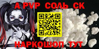мефедрон VHQ Краснодар