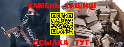 амфетамин Краснокаменск