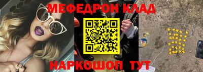 амфетамин Краснокаменск