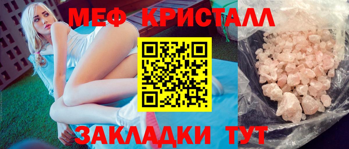 МЕФ Шарыпово