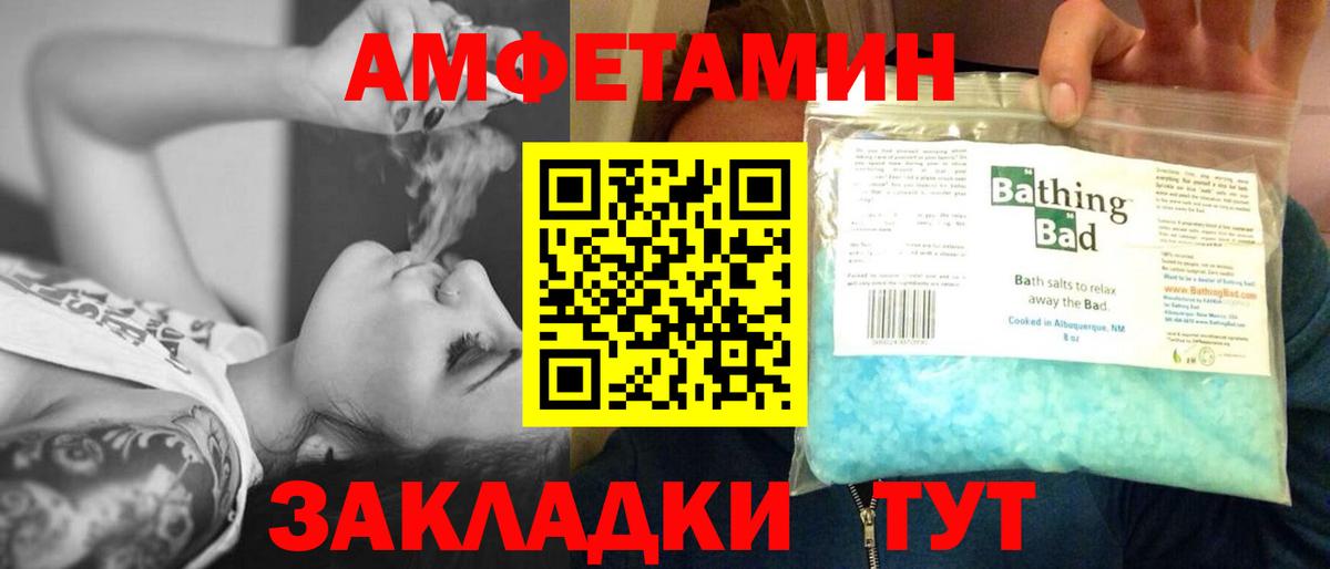 Метамфетамин витя Шарыпово