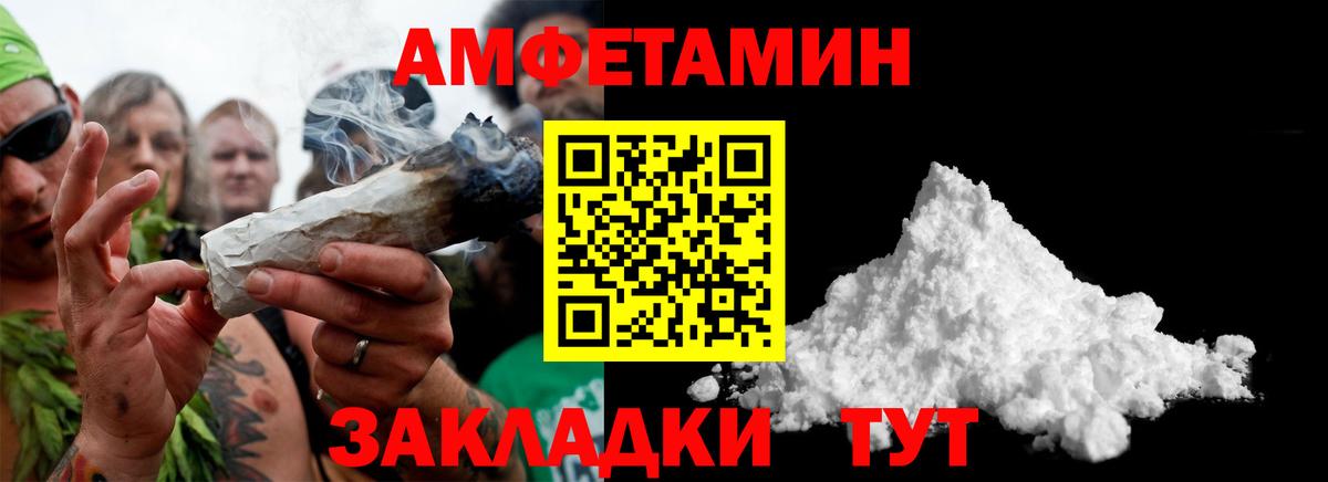 Шарыпово  МЕТАМФЕТАМИН Декстрометамфетамин 99.9%  МЕТАМФЕТАМИН Декстрометамфетамин 99.9%  Вход с VPN 