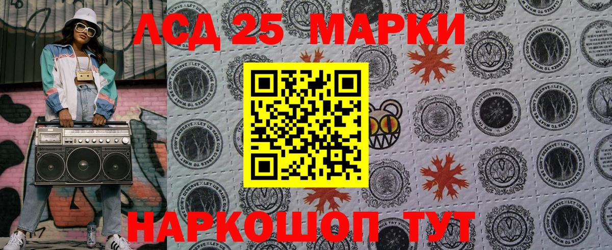 ГАШ Шарыпово