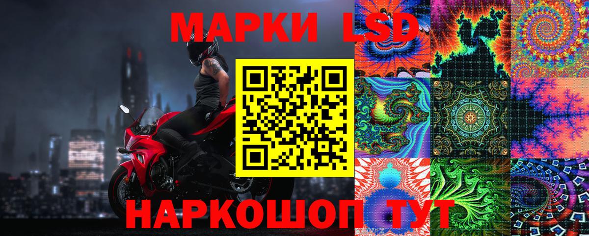 COCAIN  Гашиш  Марихуана  Шарыпово  Вход с VPN  ЭКСТАЗИ  Гашиш  МЕТАМФЕТАМИН  МЕФ кристаллы  LSD-25 