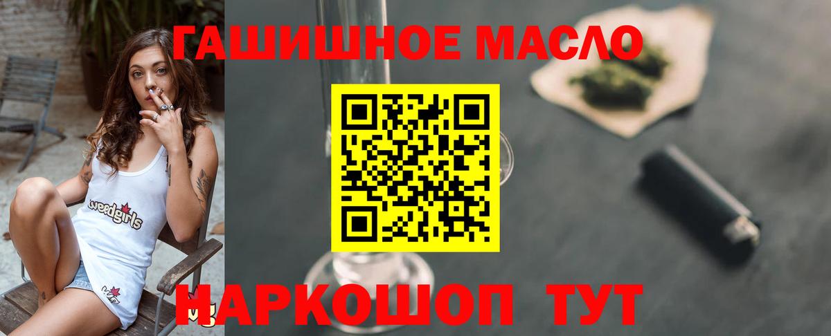 Дистиллят ТГК концентрат  закладки  Шарыпово  Дистиллят ТГК THC oil  Вход с VPN 