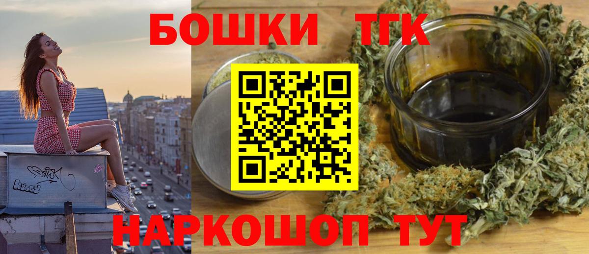 Каннабис THC 21%  Вход с VPN  МАРИХУАНА SATIVA & INDICA  Марихуана OG Kush  Шарыпово 